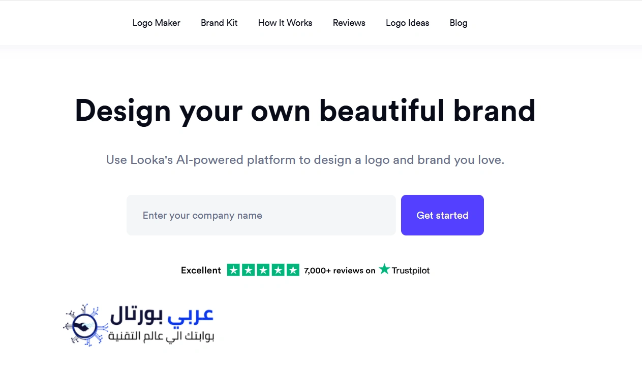 مواقع تصميم شعار بالذكاء الاصطناعي