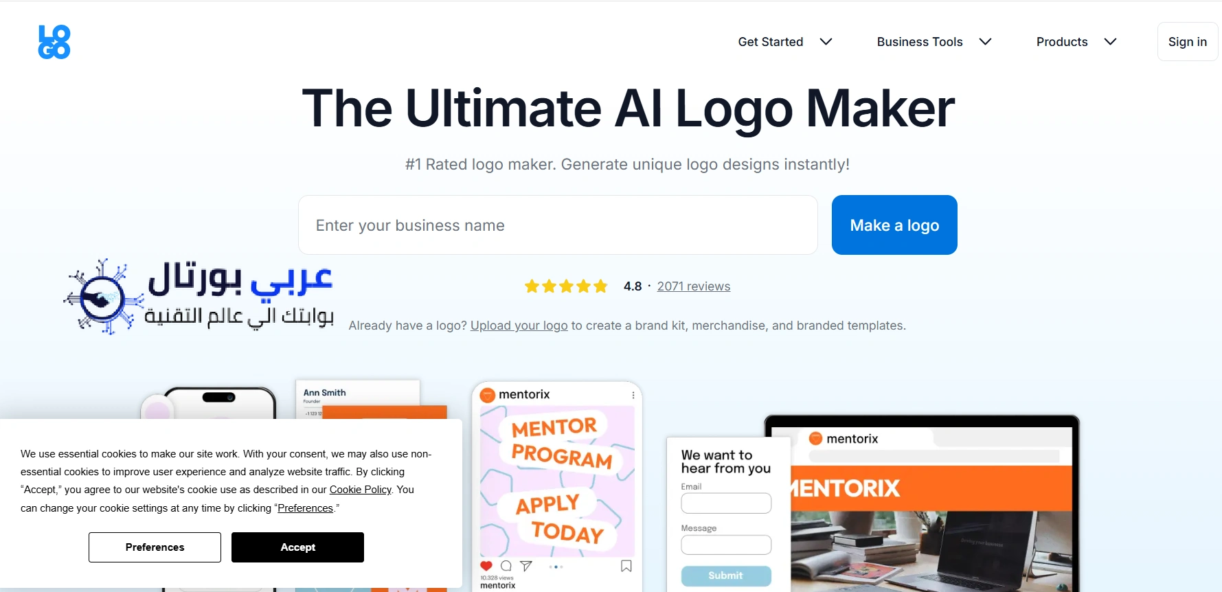 مواقع تصميم شعار بالذكاء الاصطناعي