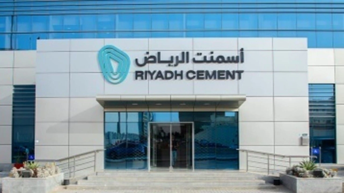 اسمنت الرياض