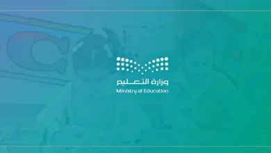 ما هي حقيقة تعليق الدراسة في السعودية لمدة شهر