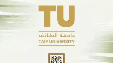 وظائف جامعة الطائف