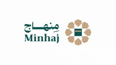 منصة منهاج 