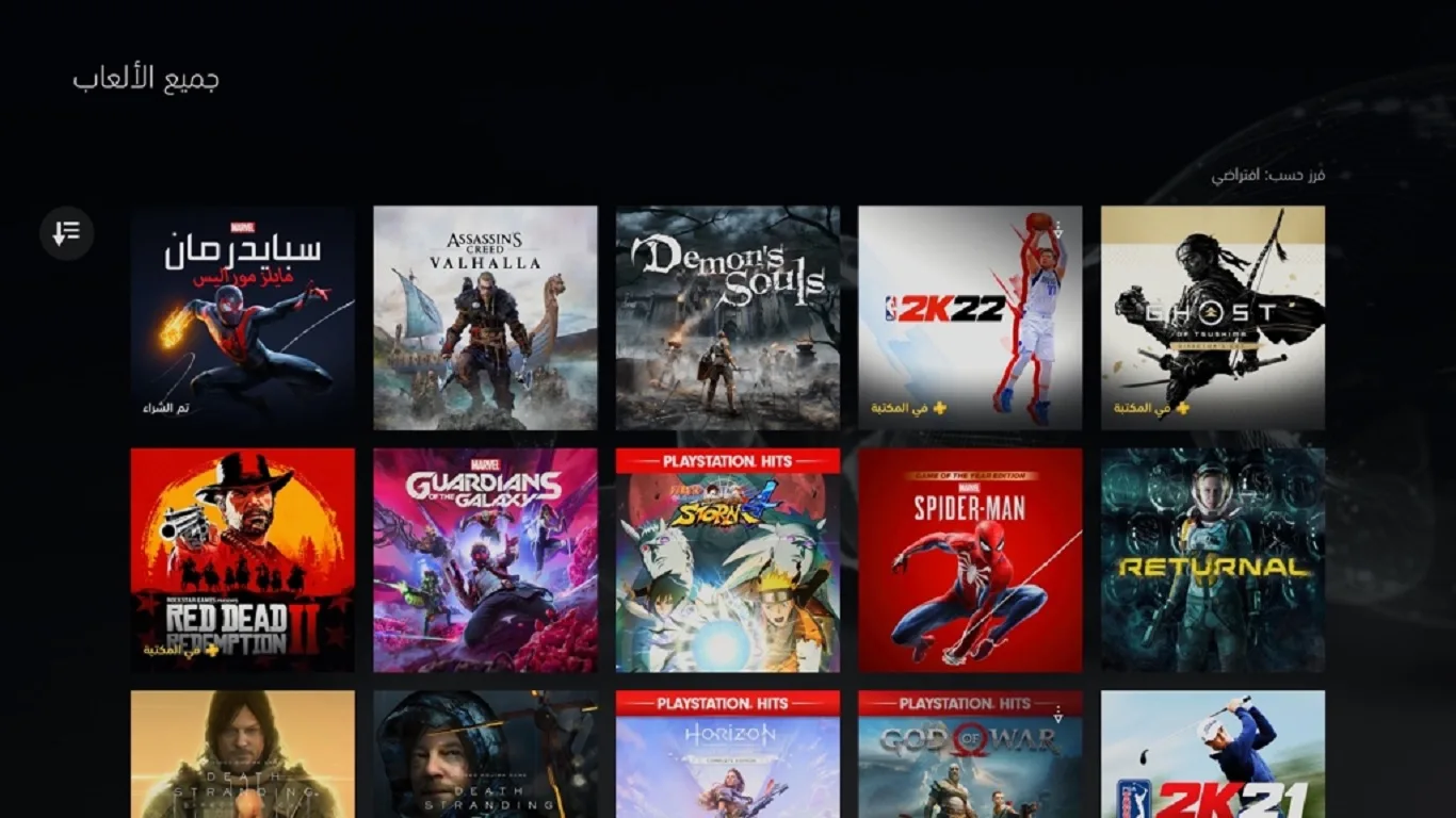 أفضل 5 ألعاب على PS5 لمشتركي PlayStation Plus خلال العطلات