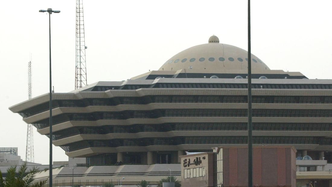 الداخلية السعودية