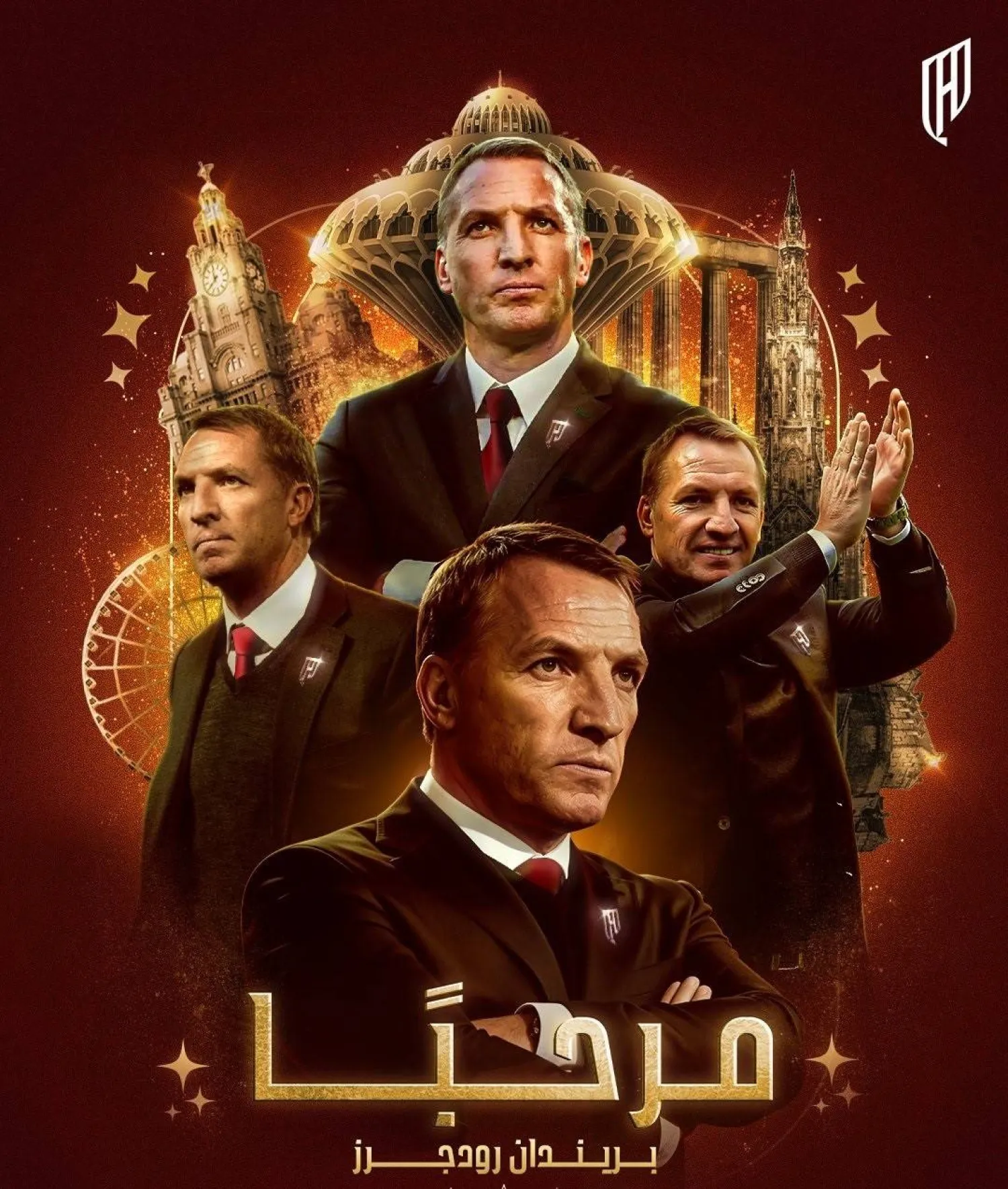 المدرب الإيرلندي بريندان رودجرز