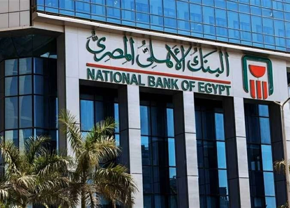 حدود السحب والإيداع اليومي عبر البنوك وATM