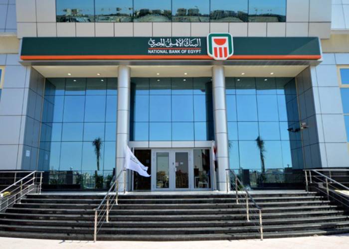 حدود السحب والإيداع اليومي