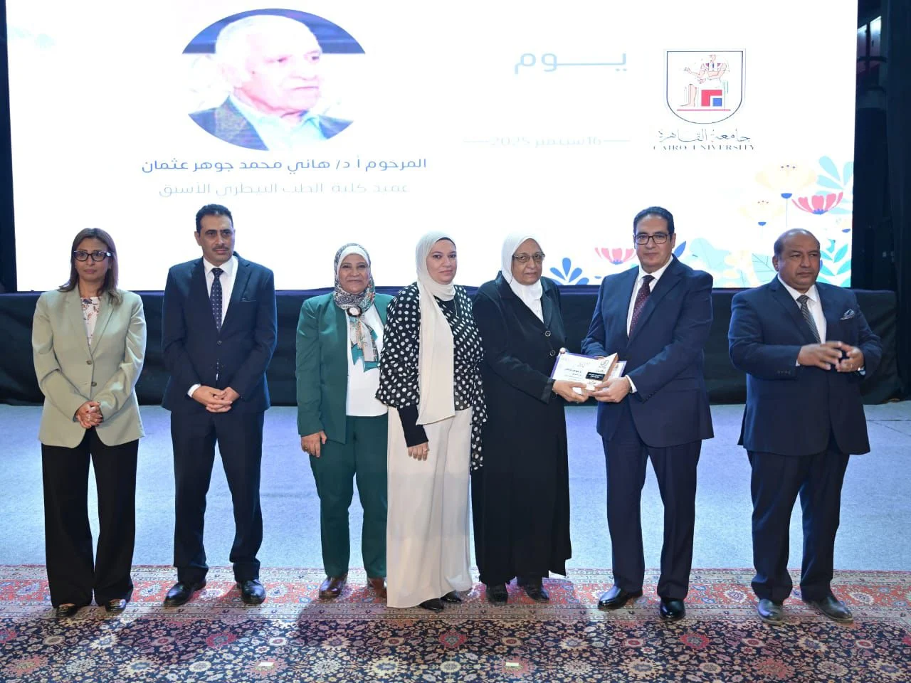 وزارة الصحة والإسكان تنظم احتفالية يوم الوفاء 2025