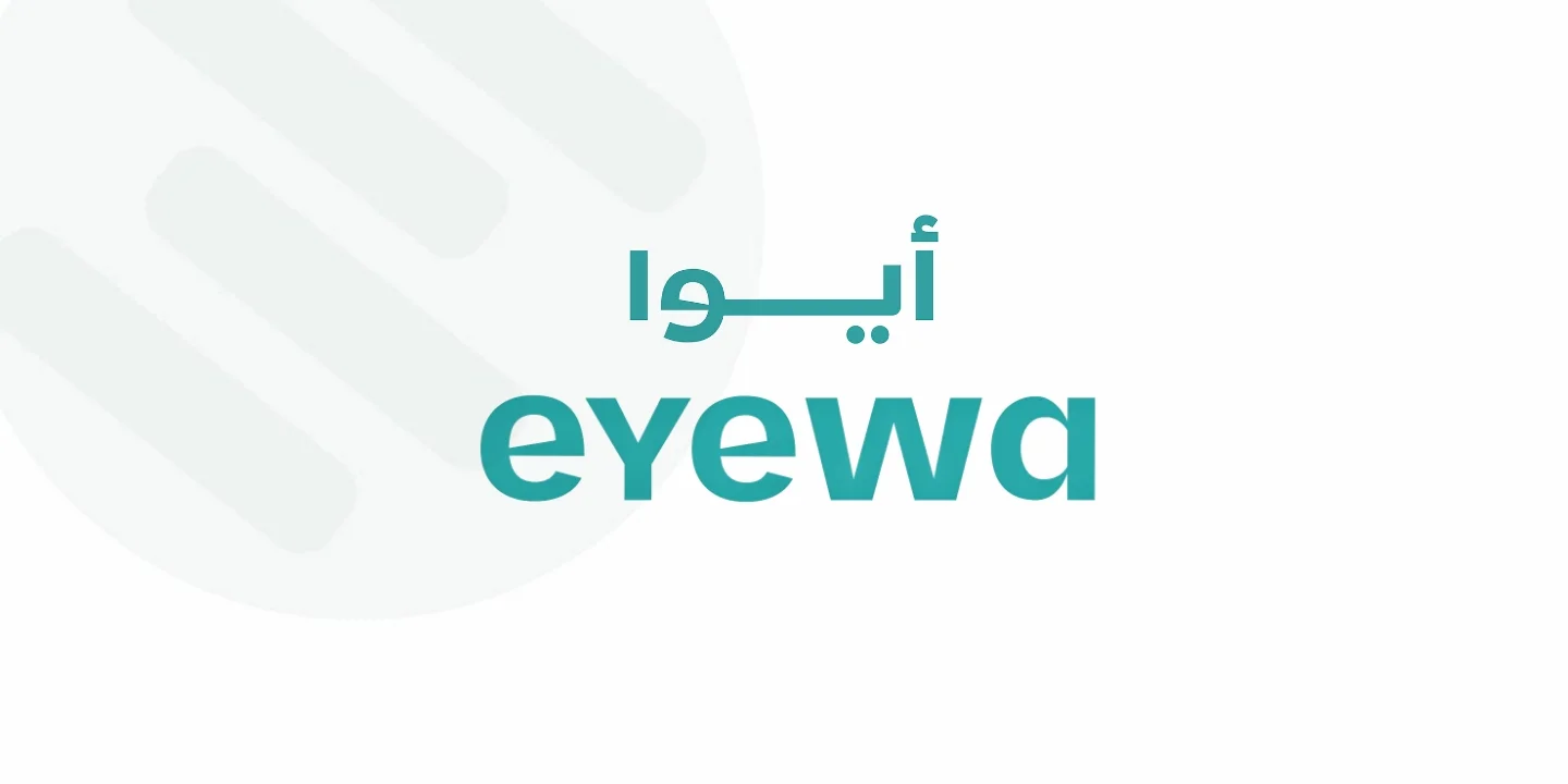 شركة آيوا تفتح باب التوظيف لحملة الثانوية العامة بشروط بسيطة