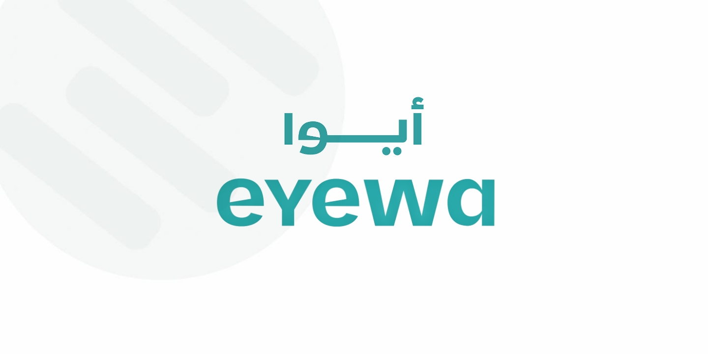 شركة آيوا