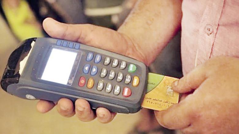 وزارة التموين تطلق خدمة فصل نفسي من البطاقة التموينية عبر مصر الرقمية