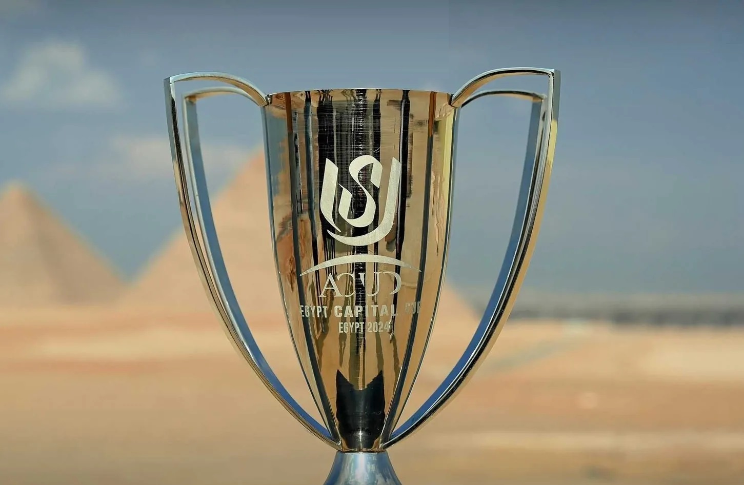 موعد انطلاق مباريات الجولة الأولى من بطولة كأس عاصمة مصر