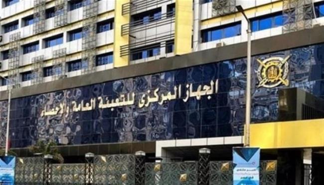 الإحصاء يعلن نمو الصناعات التحويلية بنسبة 4.7% خلال أكتوبر 2025