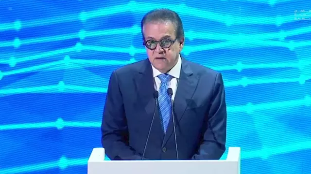 وزارة الصحة والسكان المصرية