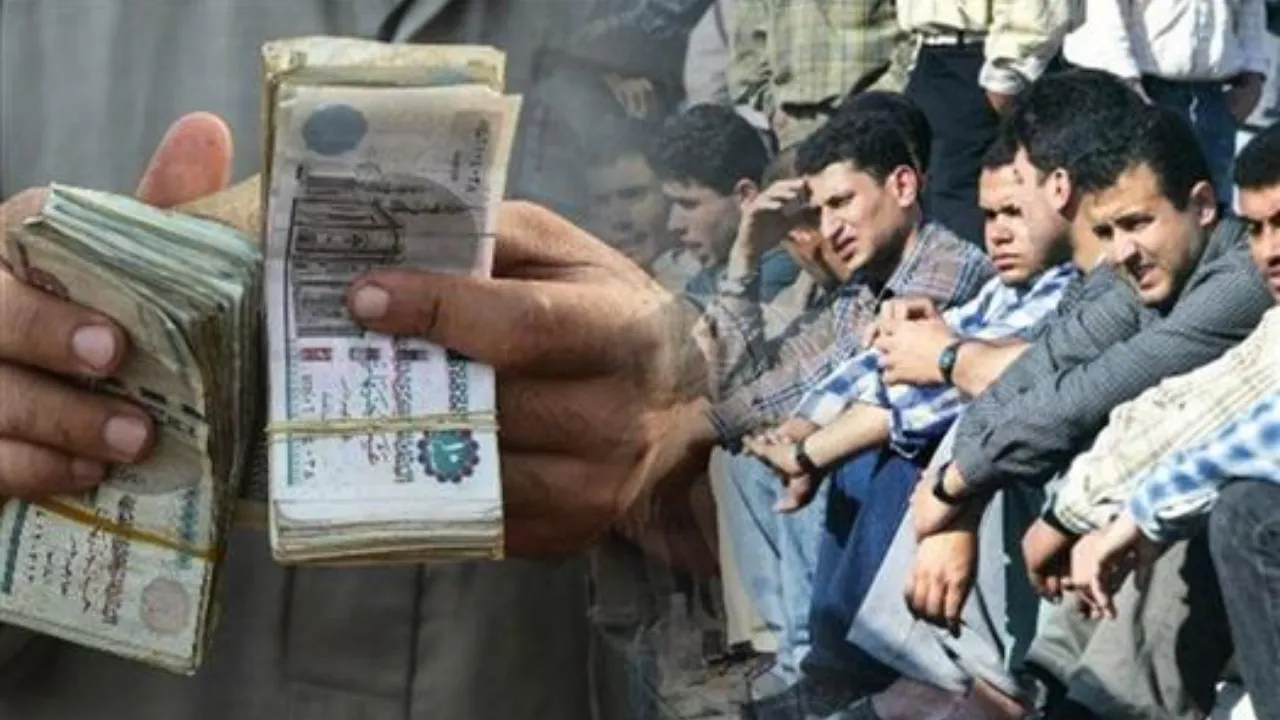 صرف دعم 1500 جنيه