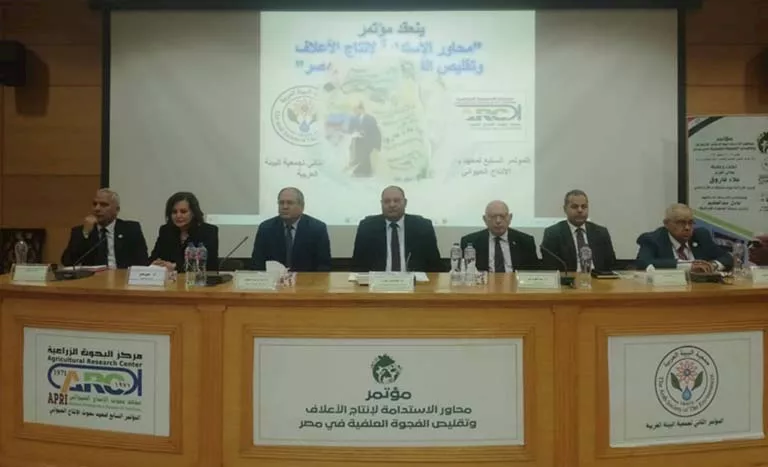 بداية فعاليات مؤتمر "محاور الاستدامة" لتقليص فجوة الأعلاف وتحقيق الأمن الغذائي