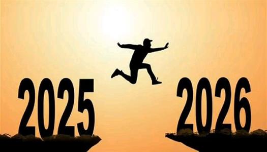 بعد انتهاء عطلات 2025.. ما موعد أول إجازة رسمية في 2026 بمصر؟