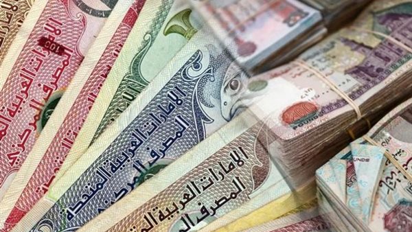 استقرار سعر الدرهم الإماراتي أمام الجنيه المصري اليوم الخميس 25 ديسمبر 2025