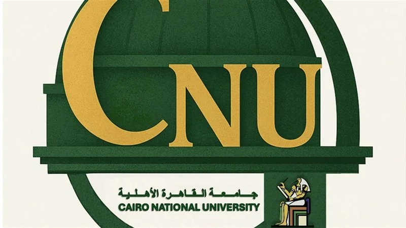 جامعة القاهرة الأهلية