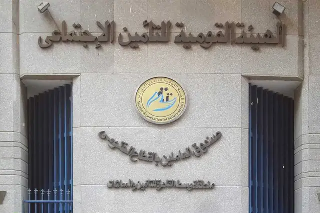 زيادة مرتقبة للمعاشات في 2026