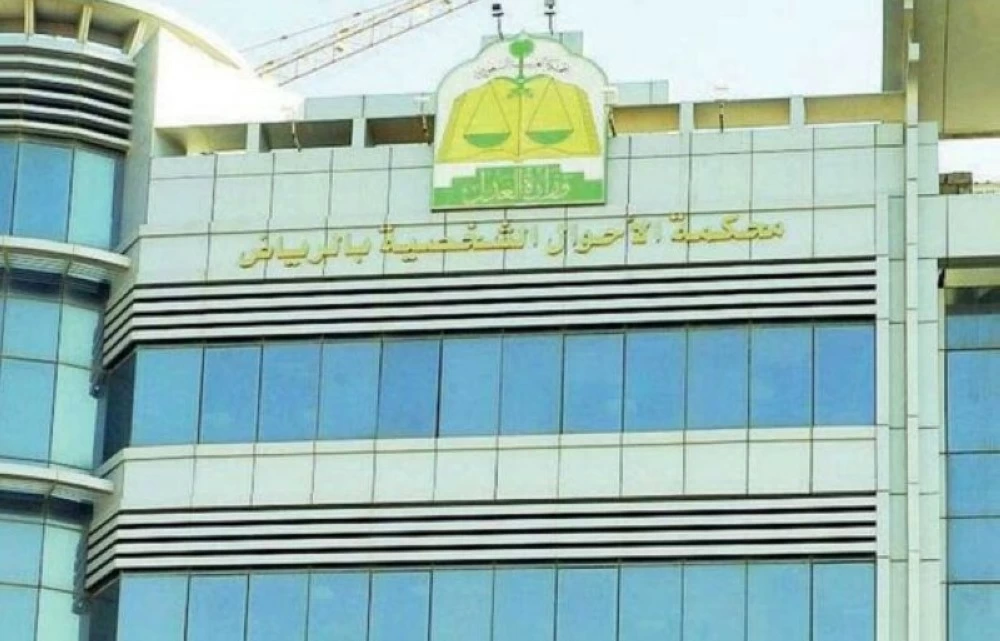 لوائح زواج السعودي والسعودية