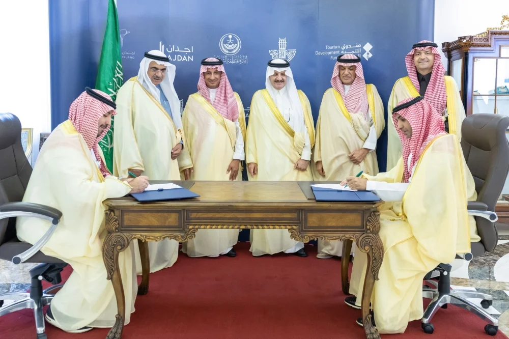 أمير المنطقة الشرقية يرعى توقيع مشروع «أجدان آيلاند» السياحي