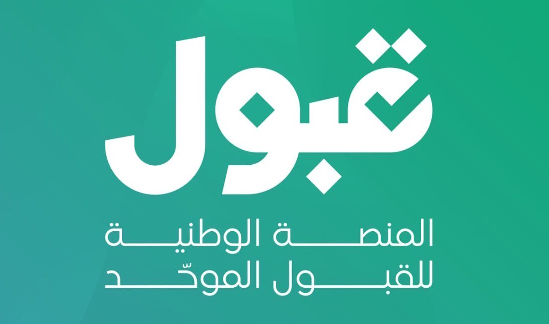  4 مشاريع عملاقة تقود التحول