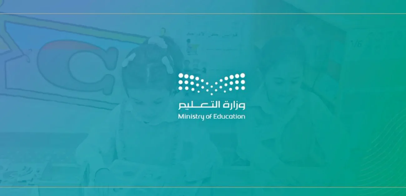 4 مشاريع عملاقة تقود التحول