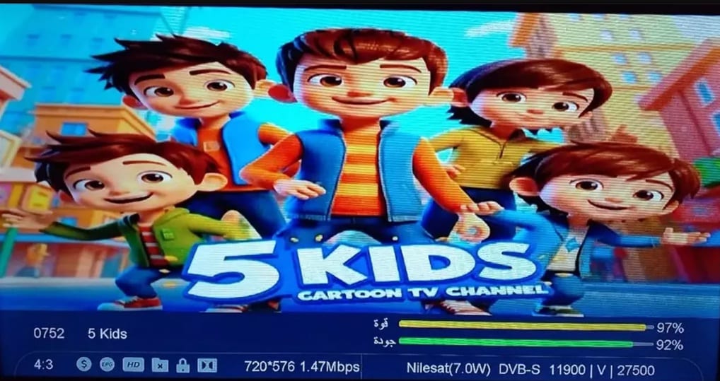 مميزات قناة 5 Kids