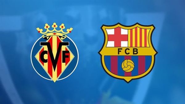موعد مباراة برشلونة ضد فياريال في الدوري الإسباني 2025–2026 والقنوات الناقلة
