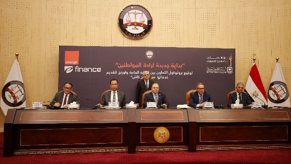 ميكنة حسابات القصر.. بروتوكول تعاون بين بنك مصر والنيابة العامة