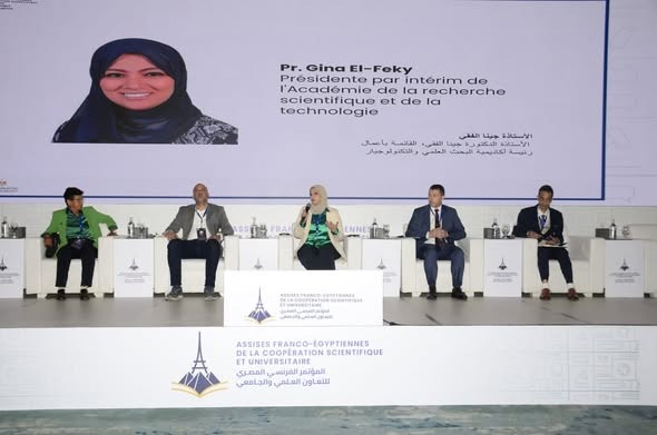 أكاديمية البحث العلمي تطلق الدورة الثالثة من برنامج RESPECT لدعم كبار العلماء المصريين في 2026