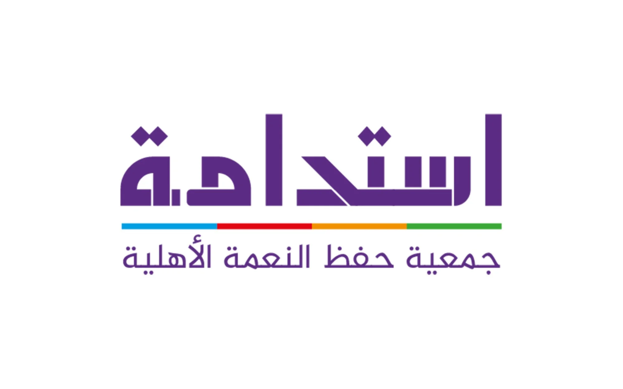 جمعية حفظ النعمة تفتح باب التقديم على وظائف موسمية بالمسجد النبوي