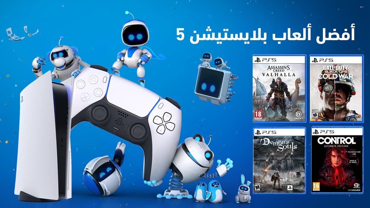 أفضل 5 ألعاب على PS5 لمشتركي PlayStation Plus خلال العطلات