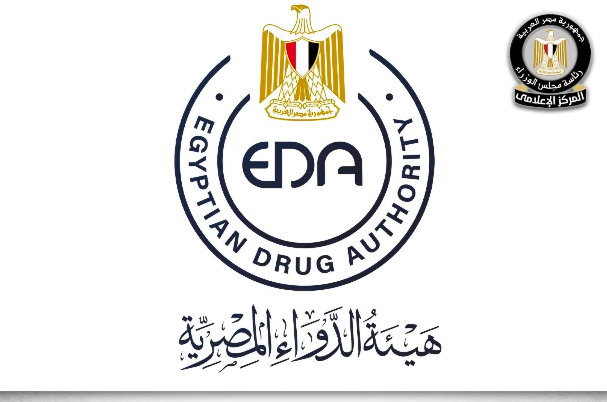 المركز الإعلامي في مجلس الوزراء المصري