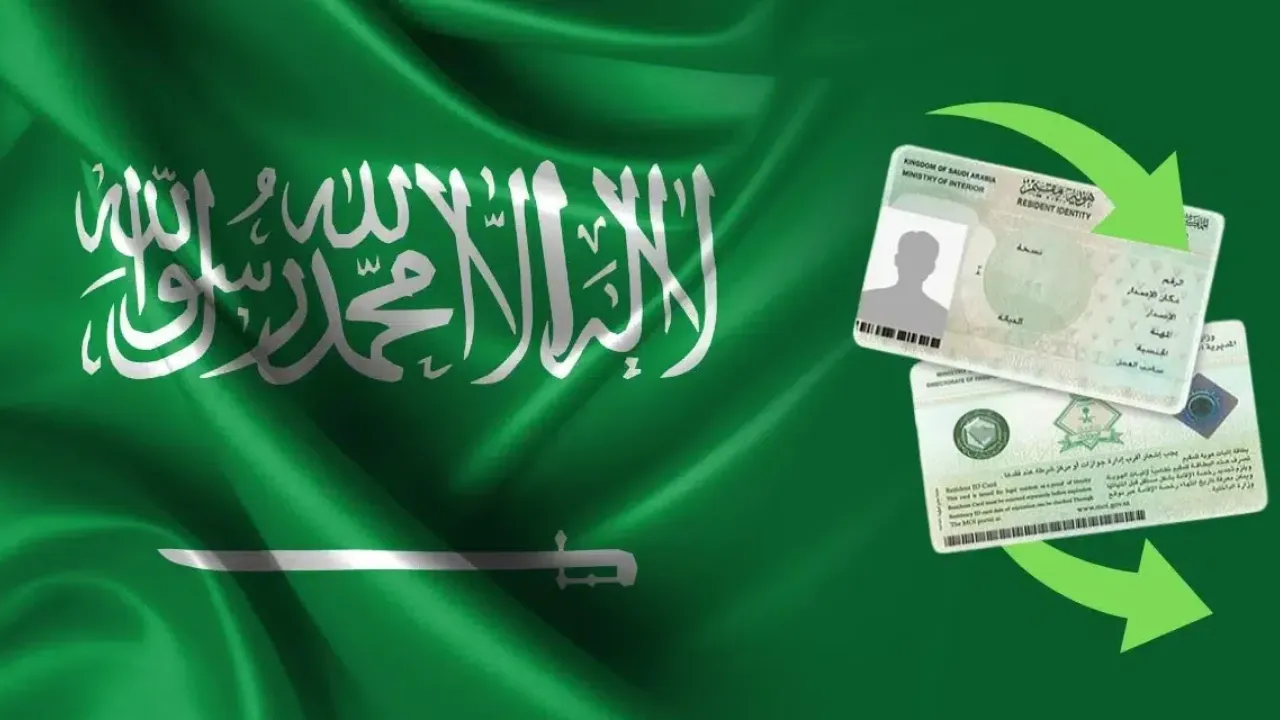  الإقامة الدائمة في المملكة