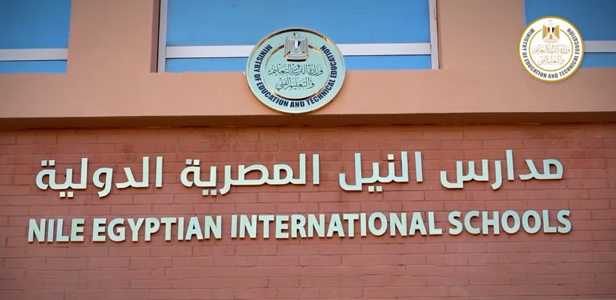 التعليم تتدخل بعد واقعة مدارس النيل المصرية الدولية.. تعرف على التفاصيل