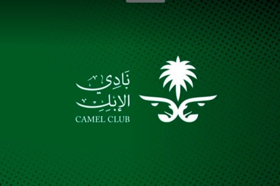 نادي الإبل يعاقب مشارك في مهرجان الملك عبدالعزيز للإبل بعقوبة مالية ومنع المشاركة خمس سنوات