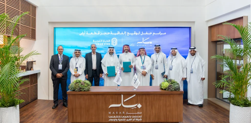 أم القرى تتم عملية بيع قطعتي أرض مع الديار العربية