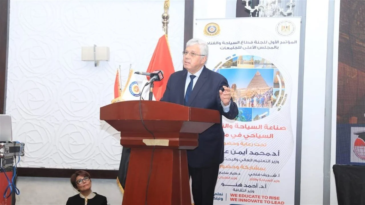 وزير التعليم العالي يكشف تأثير تطوير التعليم السياحي على مستقبل السياحة