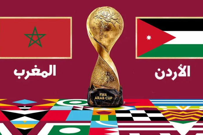 نهائي كأس العرب 2025.. مواجهة تاريخية بين المغرب والأردن في الدوحة