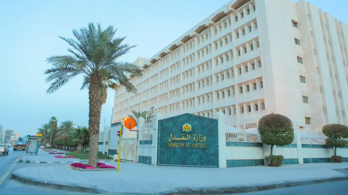 وزارة العدل تفتح باب تصحيح عقود الزواج