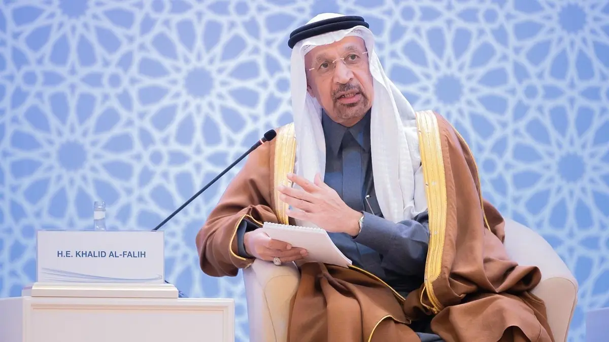 كلمة وزير الاستثمار السعودي