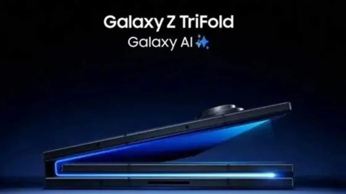 مواصفات هاتف Galaxy Z TriFold الجديد