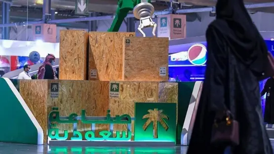 الأمن العام يطلق بوابة "أمن" الإلكترونية خلال معرض "صنع في السعودية 2025"