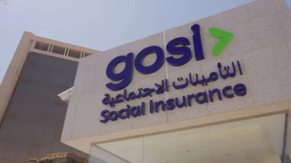 المؤسسة العامة للتأمينات الاجتماعية تطلق برنامج النخبة المنتهي بالتوظيف