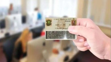 تسهيلات جديدة لاستخراج بطاقة الرقم القومي عبر المنصات الحكومية الرقمية