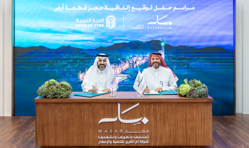 أم القرى تتم عملية بيع قطعتي أرض مع الديار العربية