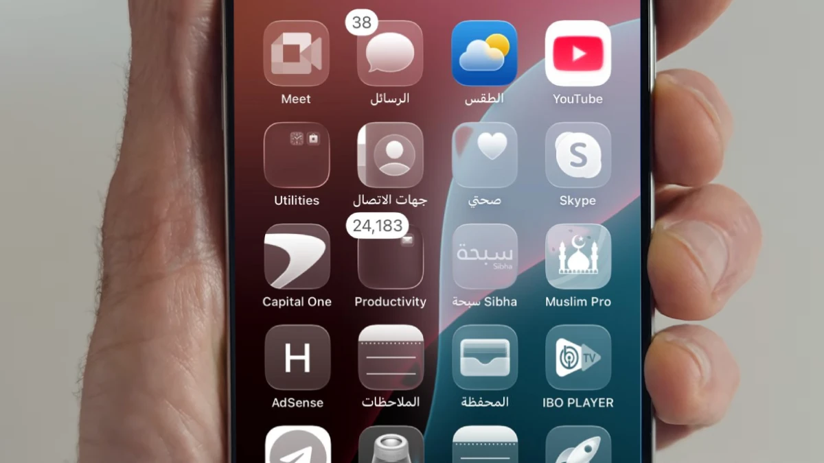 خلل غريب في iOS 26 يحول صور أندرويد إلى اللون الأحمر على هواتف iPhone