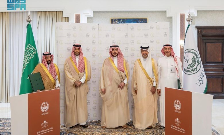 المركز الاستراتيجي لتطوير منطقة الجوف